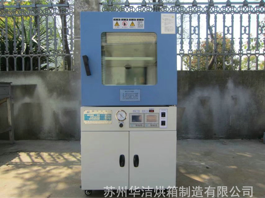 真空烘箱的相关技术信息